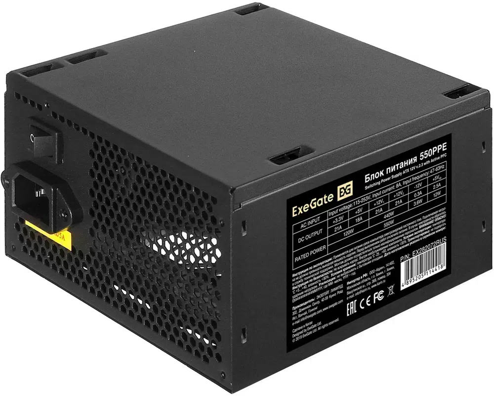 Блок питания Exegate ATX 550W 550PPE 80+ (20+4pin) APFC 120mm fan 5xSATA