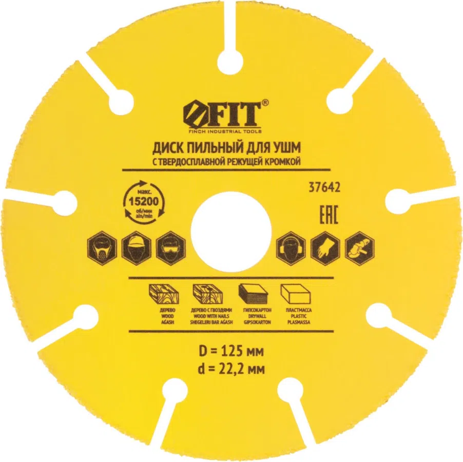 Диск пильный по дер. FIT 37642 d=125мм d(посад.)=22.2мм (угловые шлифмашины)
