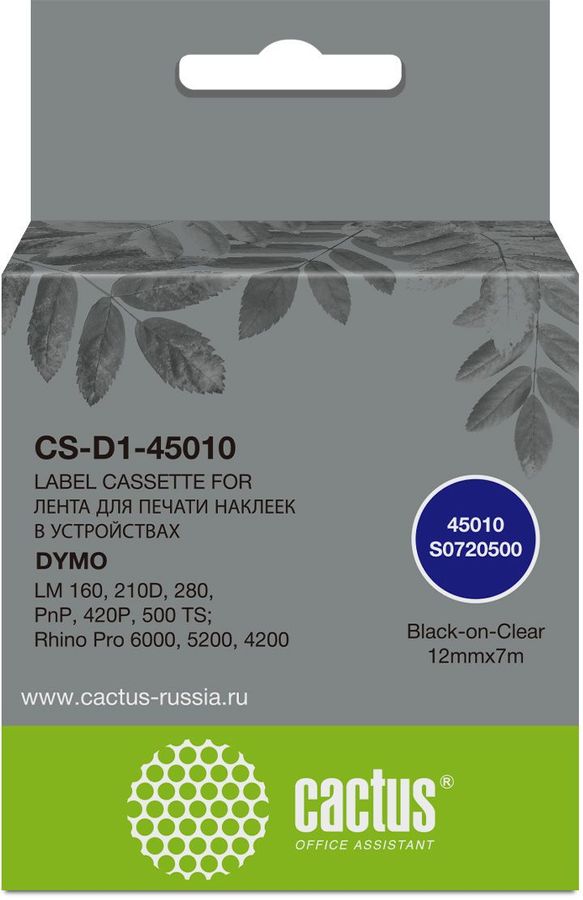 Картридж ленточный Cactus CS-D1-45010 45010 для Dymo LM 160, 210D, 280, PnP, 420P, 500 TS; Rhino Pro 6000, 5200, 4200