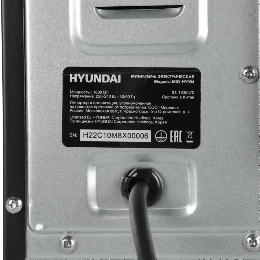 Мини-печь Hyundai MIO-HY094 35л. 1600Вт черный