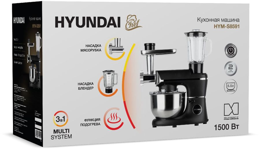 Кухонная машина Hyundai HYM-S8591 планетар.вращ. 1500Вт черный/серебристый