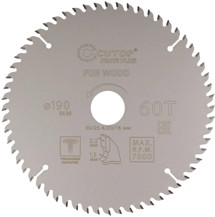 Диск пильный по дер. Cutop 75-19060Т d=190мм d(посад.)=30мм (циркулярные пилы)
