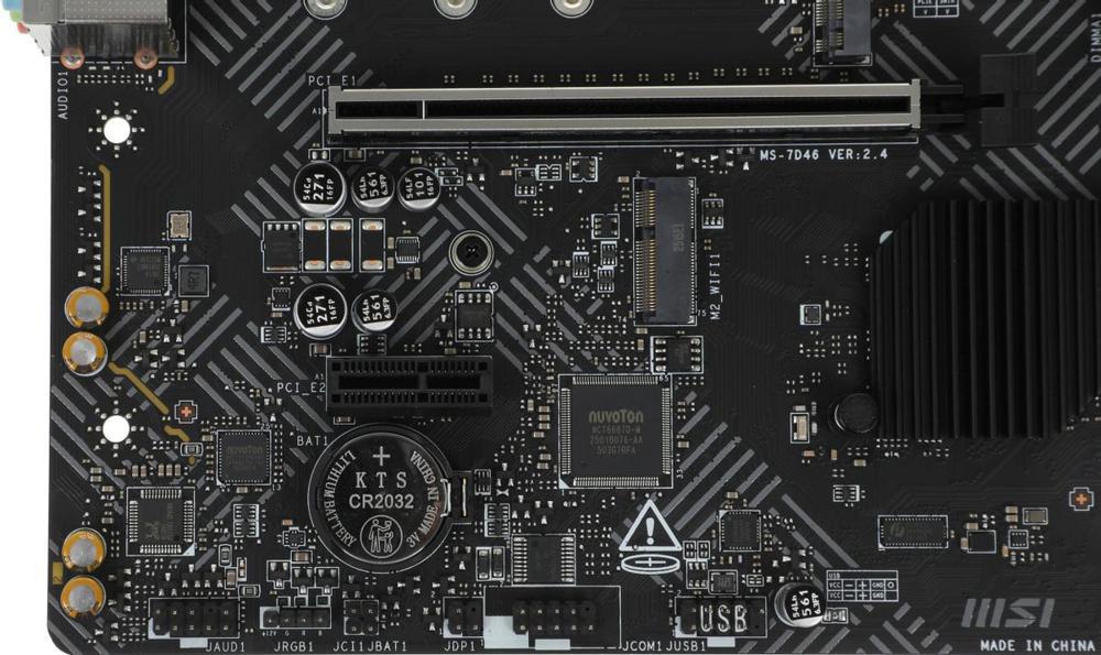 Материнская плата MSI PRO H610M-G Soc-1700 Intel H610 2xDDR5 mATX AC`97 8ch(7.1) GbLAN+VGA+HDMI+DP