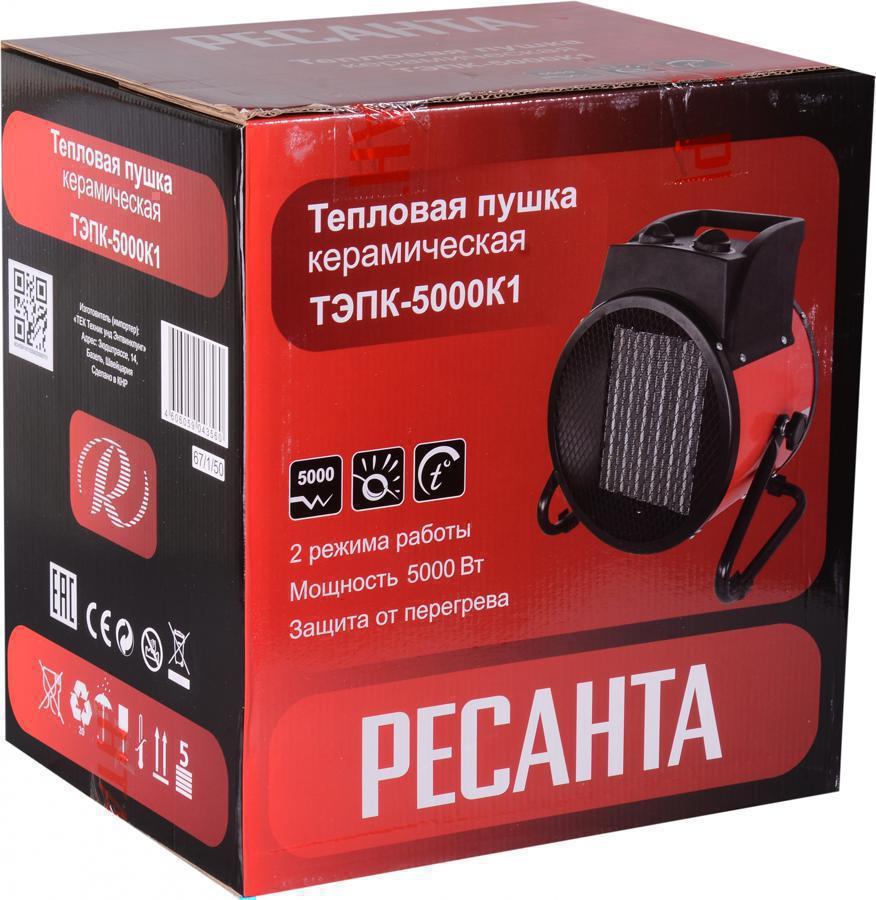 Тепловая пушка электрическая Ресанта ТЭПК-5000К1 5000Вт красный/черный