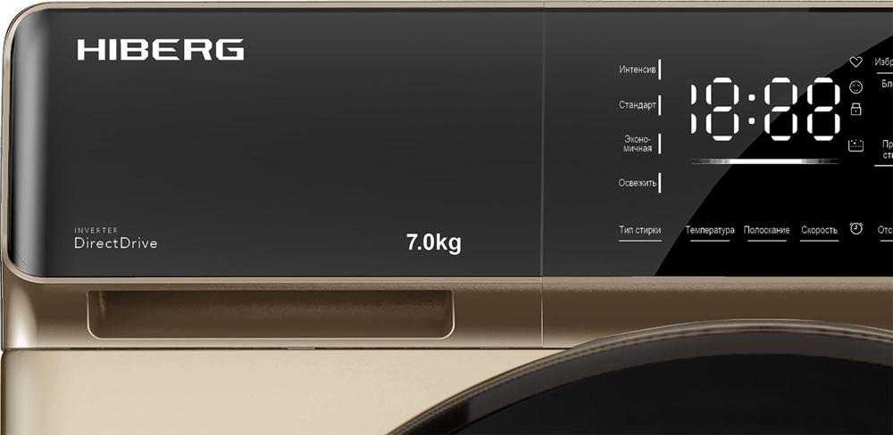 Стиральная машина Hiberg i-DDQ9-712 G класс: A+++ загр.фронтальная макс.:7кг золотистый инвертор