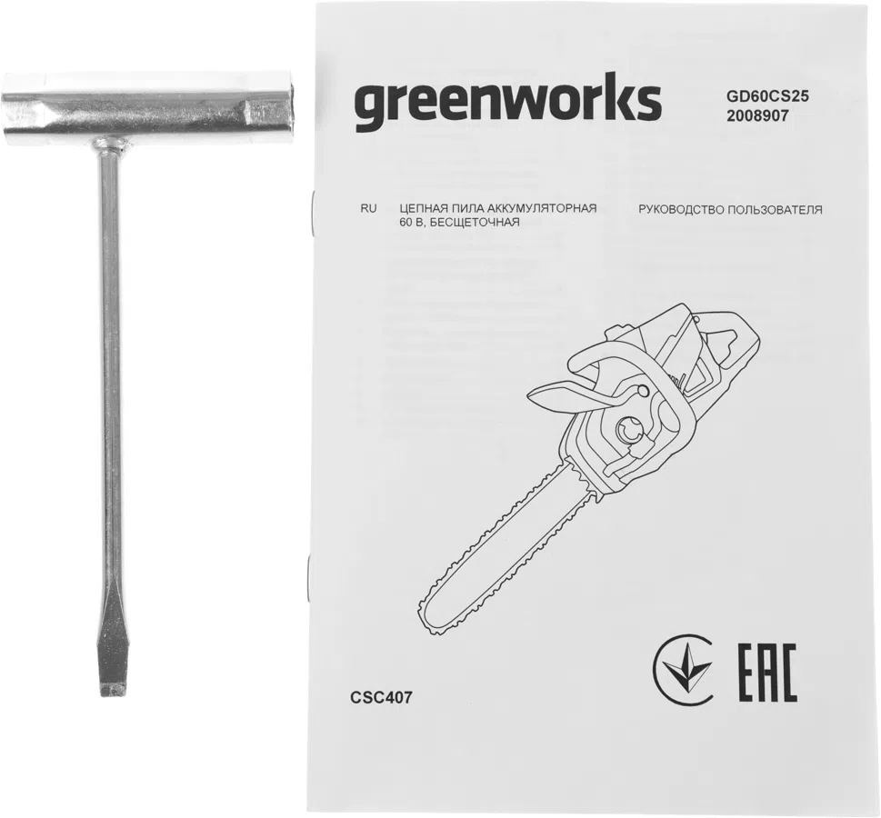Цепная пила Greenworks GD60CS25 аккум. 2500Вт дл.шины:16" (40cm) (2008907)