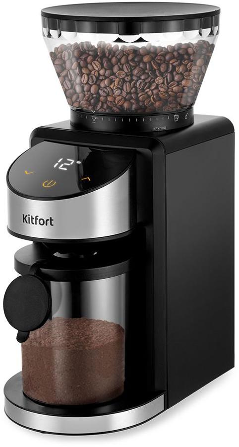 Кофемолка Kitfort КТ-7168 200Вт сист.помол.:жернова вместим.:250гр черный