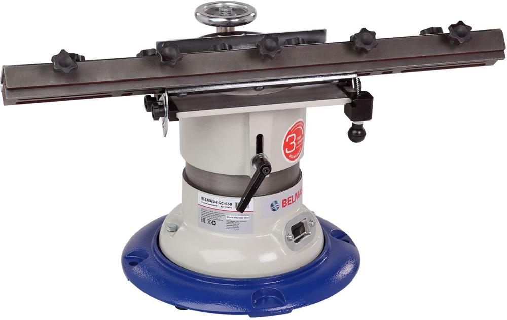 Станок заточной Belmash GC-650 500W (S144A)