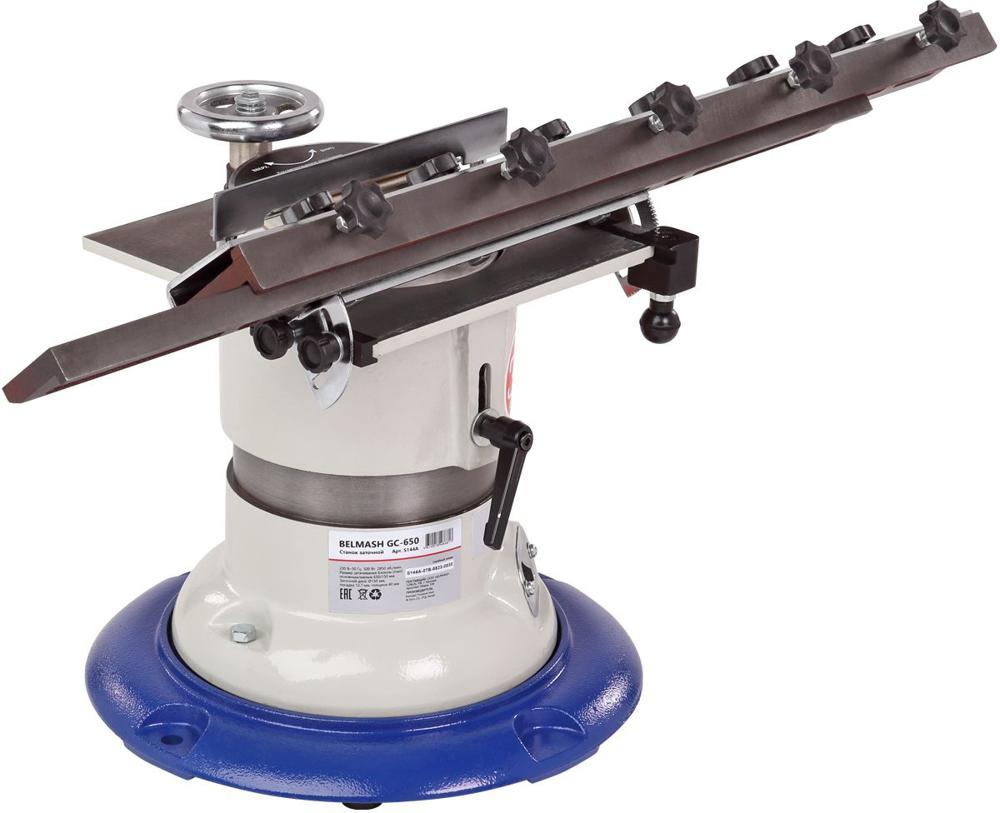 Станок заточной Belmash GC-650 500W (S144A)