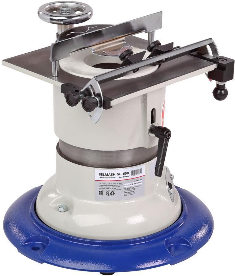 Станок заточной Belmash GC-650 500W (S144A)