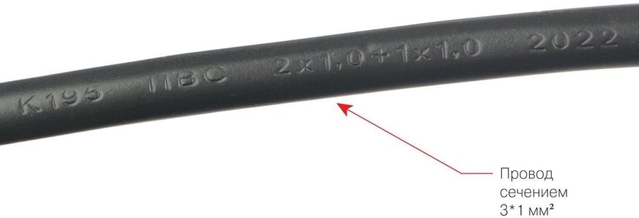 Сетевой фильтр Powercube SPG6-B3M 3м (6 розеток) черный (коробка)
