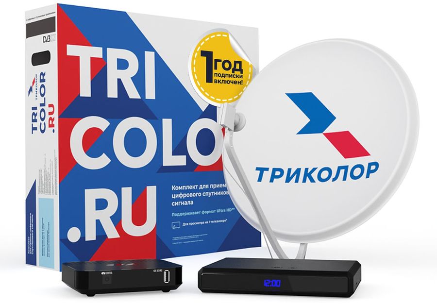 Комплект спутникового телевидения Триколор Сибирь Ultra HD GS B623L+С592+1год черный