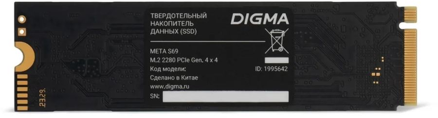 Накопитель SSD Digma PCIe 4.0 x4 512GB DGSM4512GS69T Meta S69 M.2 2280