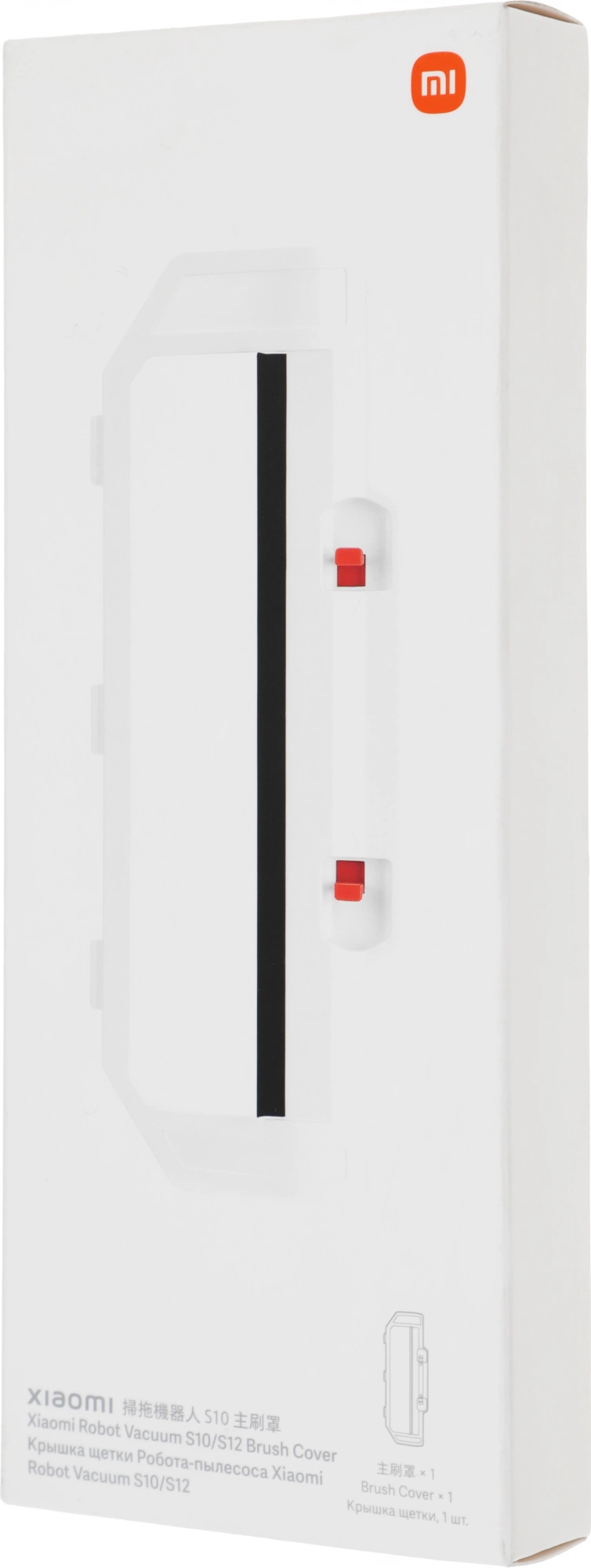 Крышка щетки Xiaomi BHR6461GL (1предмет.)