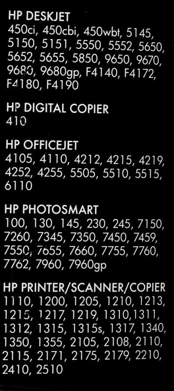 Картридж струйный HP 57 C6657AE многоцветный (500стр.) для HP DJ5550/450/PS 100/130/230/7150/7350/7550