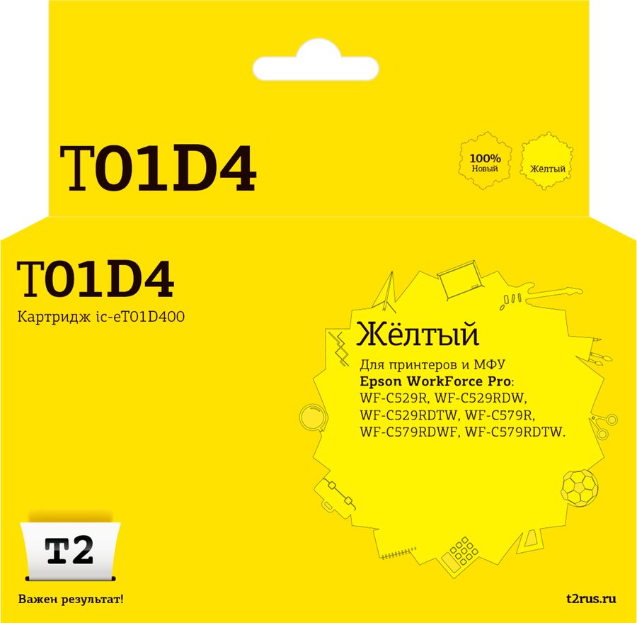 Картридж струйный T2 IC-ET01D400 C13T01D400 желтый (20000стр.) для Epson WF-C529R, WF-C529RDTW, WF-C529RDW, WF-C579R, WF-C579RDTWF, WF-C579RDWF