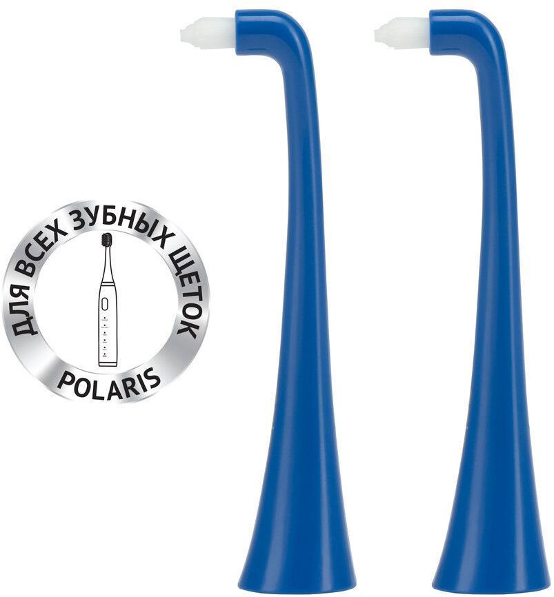 Насадка для зубных щеток Polaris TBH 0105 MP (2) Голубой (упак.:2шт) для зубной щетки Polaris