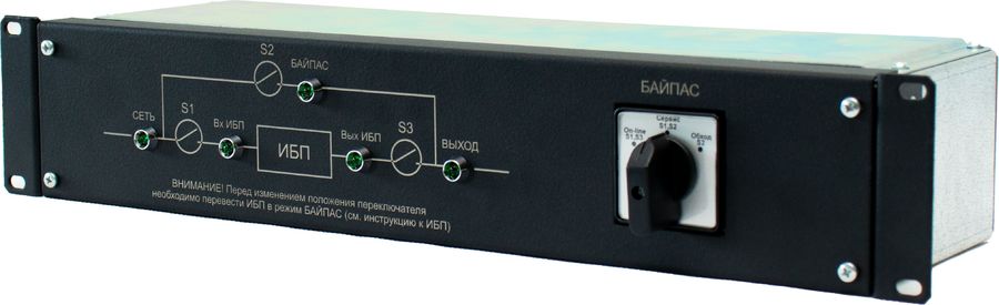 Байпас Штиль EBM-01-RC-PN