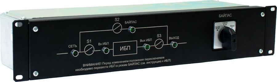 Байпас Штиль EBM-01-RC-PN