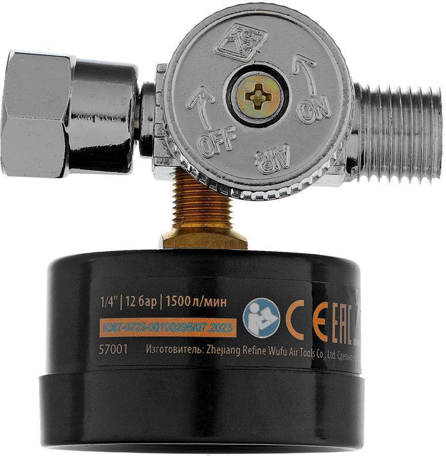 Регулятор давления для компрессоров Denzel K1500 1500л/мин черный