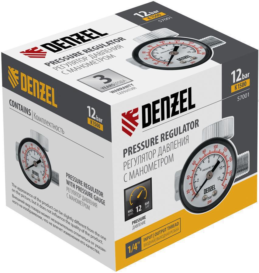 Регулятор давления для компрессоров Denzel K1500 1500л/мин черный