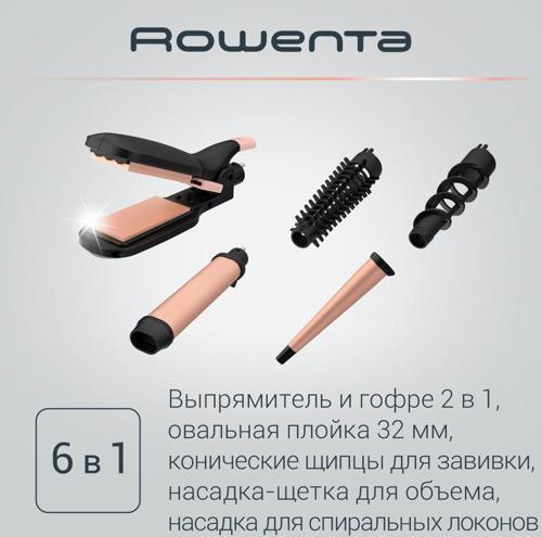 Мульти-Стайлер Rowenta CF4230F0 46Вт розовый/черный макс.темп.:190С покрытие:керамическое (1830008185)