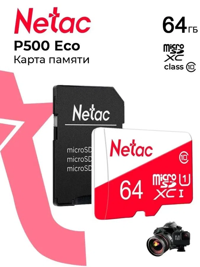 Флеш карта microSDXC 64GB Netac NT02P500ECO-064G-R P500 Eco + adapter
