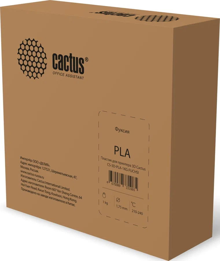 Пластик для принтера 3D Cactus CS-3D-PLA-1KG-FUCHSI PLA d1.75мм 1кг L326м 1цв.