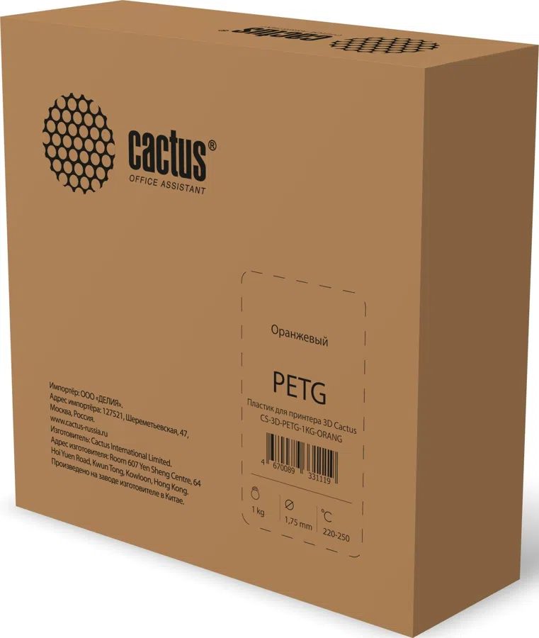 Пластик для принтера 3D Cactus CS-3D-PETG-1KG-ORANGE PETG d1.75мм 1кг L316м 1цв.
