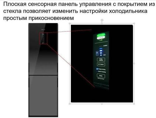 Холодильник Hitachi R-BG410PUC6X GBK 2-хкамерн. черный стекло инвертер