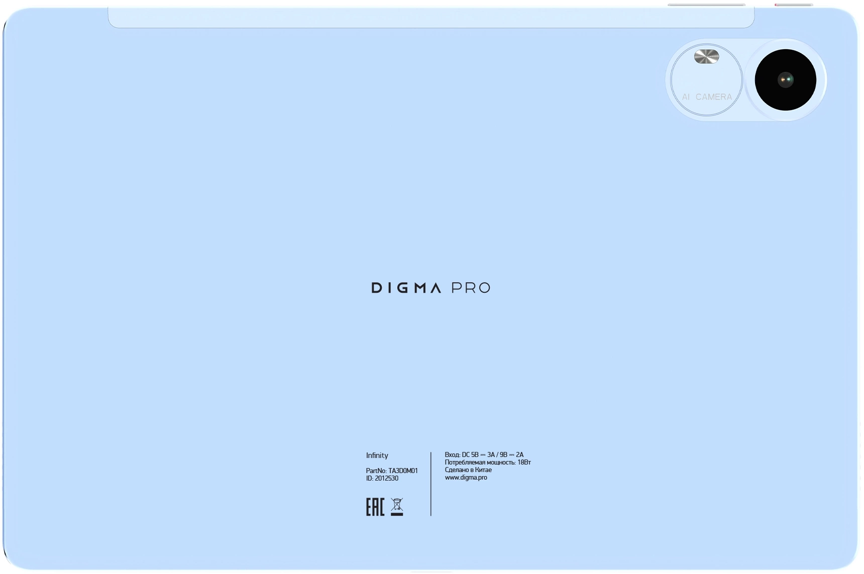 Планшет Digma Pro Infinity G85 (2.0) 8C RAM8Gb ROM128Gb 10.1" In-Cell 1920x1200 4G Android 14 голубой 13Mpix 5Mpix BT WiFi microSD 256Gb 7000mAh 200hrs