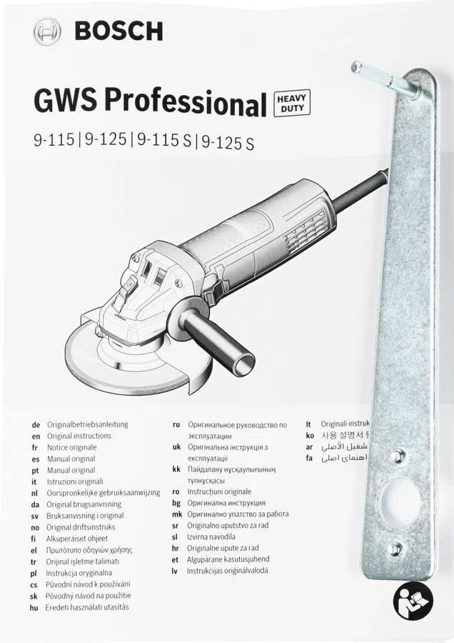 Углошлифовальная машина Bosch GWS 9-125 S 900Вт 11000об/мин рез.шпин.:M14 d=125мм (0601396102)