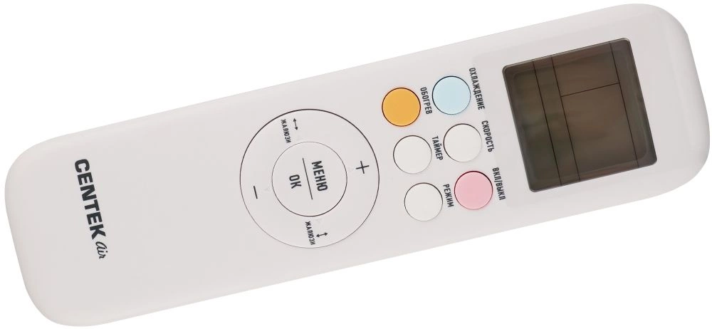 Сплит-система Centek CT-65SDC09 белый