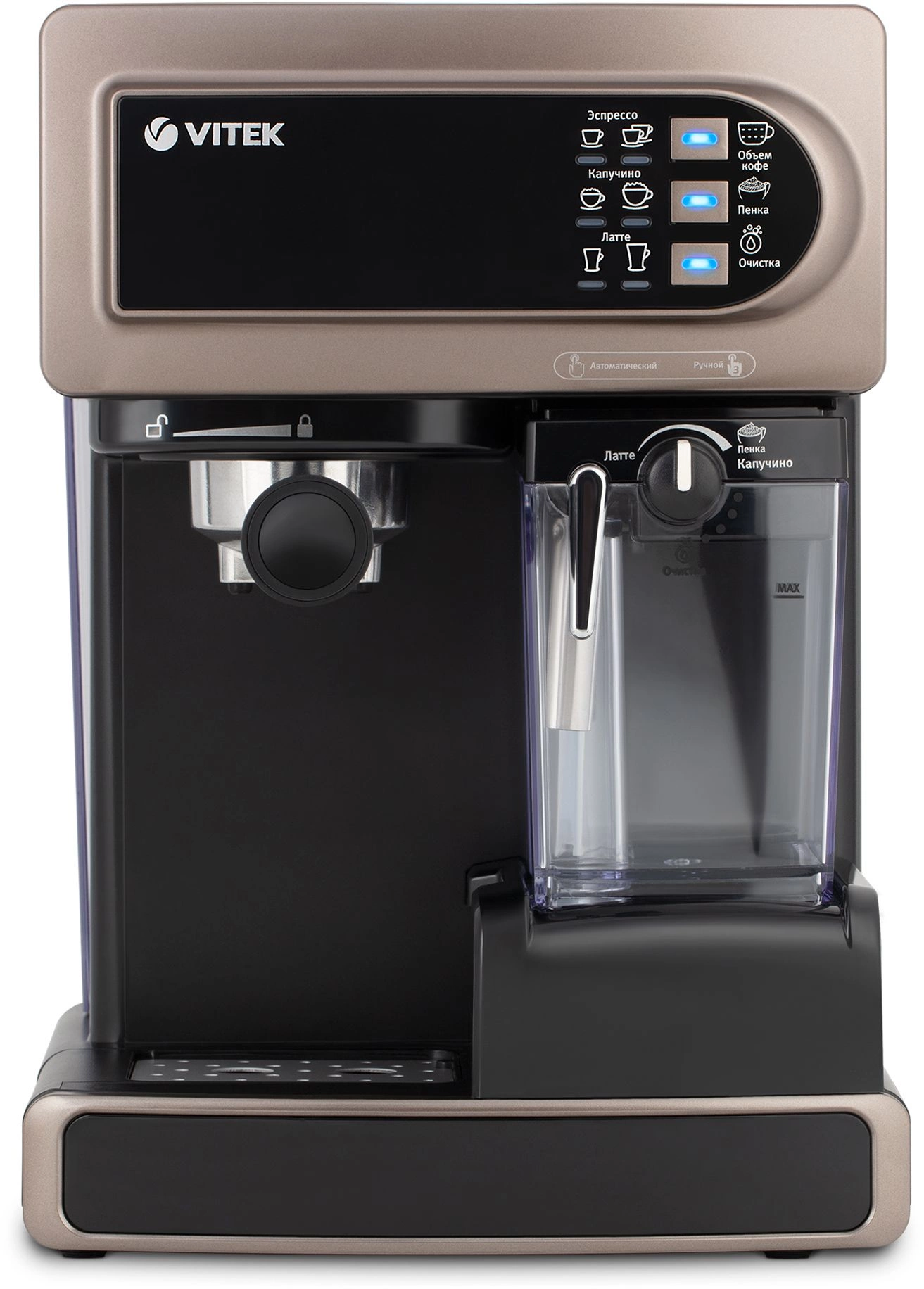 Кофеварка рожковая Vitek VT-1517 BN 1238Вт коричневый/черный