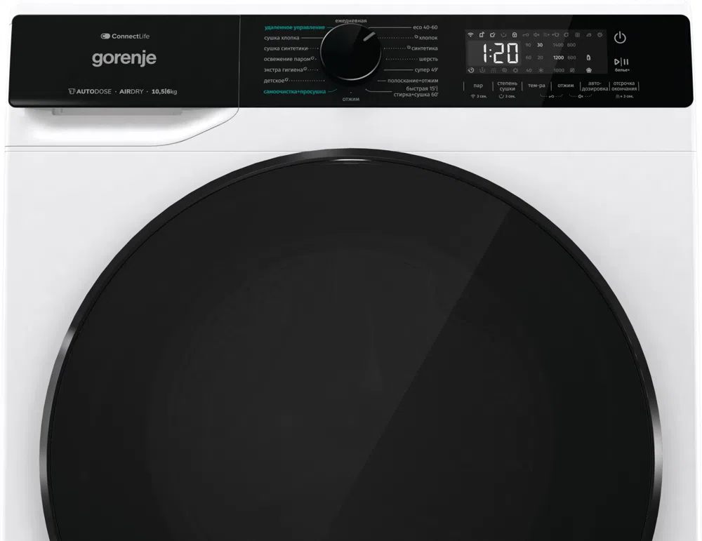 Стиральная машина Gorenje WD2PA1X64ADAAW/C класс: A++ загр.фронтальная макс.:10.5кг (с сушкой) белый инвертор