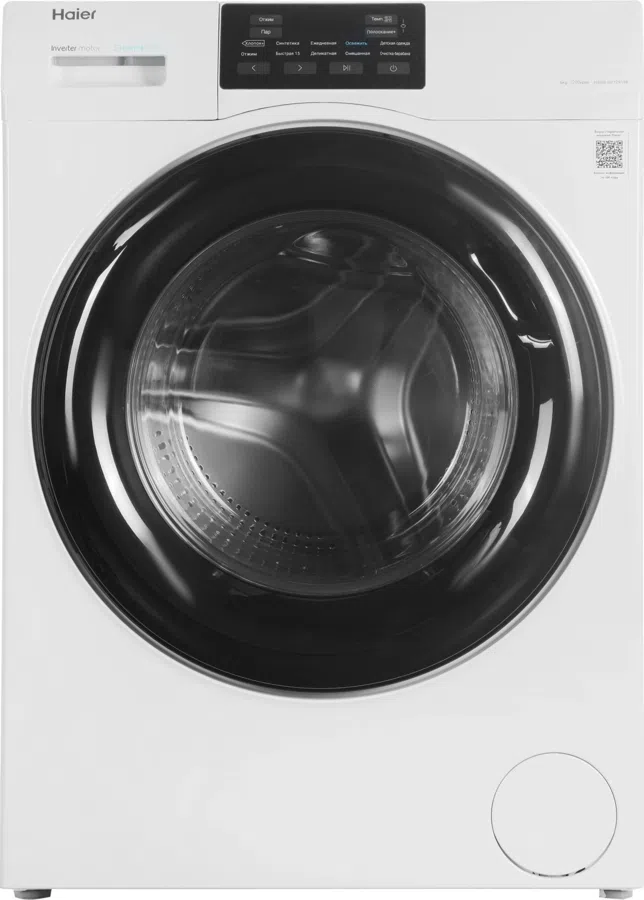 Стиральная машина Haier HW60-BP12919B класс: A+++ загр.фронтальная макс.:6кг белый инвертор