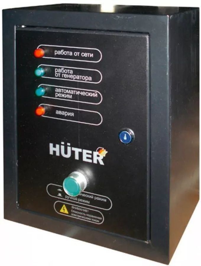Система автозапуска для генератора Huter АВР-40D (64/2/12)