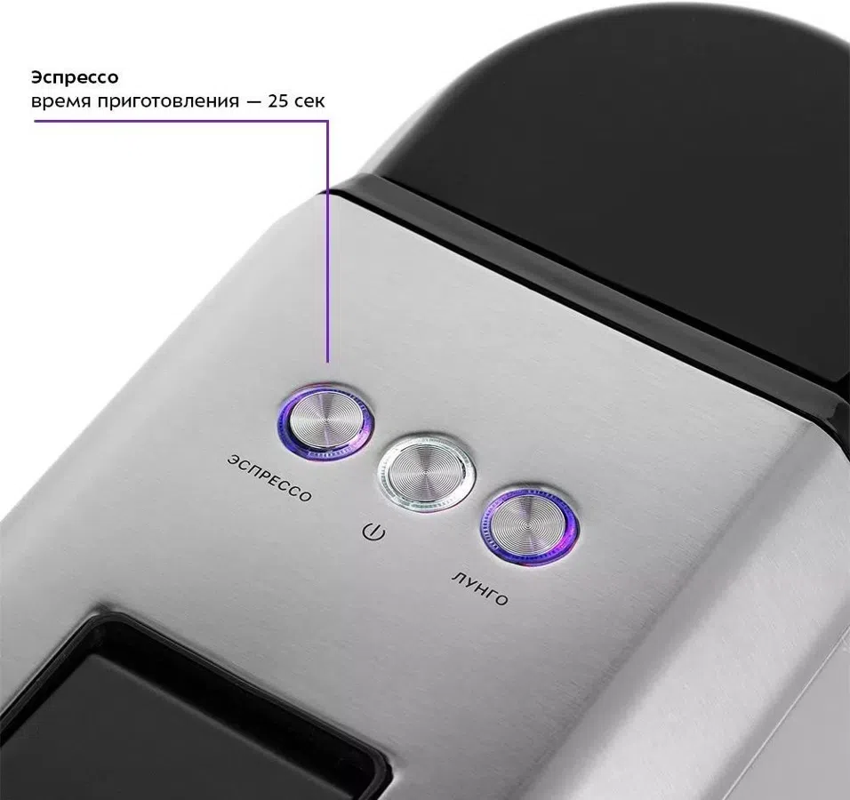 Кофемашина Kitfort КТ-7192 1450Вт серебристый/черный