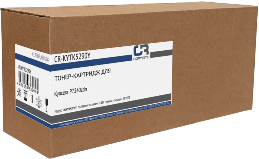 Картридж лазерный CopyRite CR-KYTK5290Y TK-5290Y желтый (13000стр.) для Kyocera P7240cdn