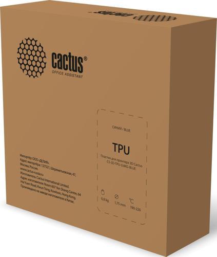 Пластик для принтера 3D Cactus CS-3D-TPU-0.8KG-BLUE TPU d1.75мм 0.8кг L336м 1цв.