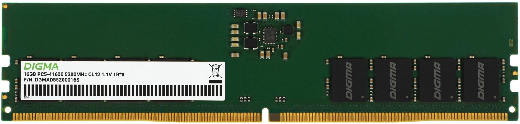 Память DDR5 16GB 5200MHz Digma DGMAD55200016S RTL PC5-41600 CL42 DIMM 288-pin 1.1В single rank Ret