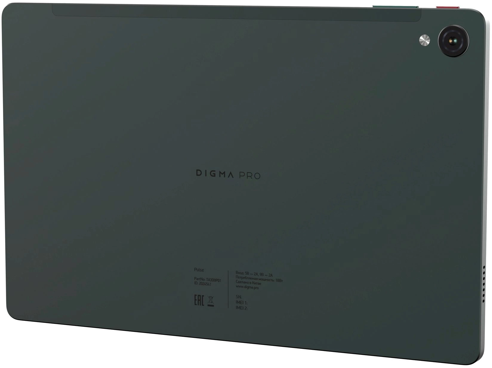 Планшет Digma Pro Pulse T606 (1.6) 8C RAM8Gb ROM128Gb 10.4" In-Cell 2000x1200 4G Android 14 темно-зеленый 13Mpix 5Mpix BT WiFi microSD 128Gb 7000mAh 500hrs