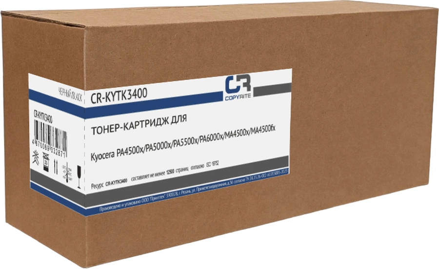 Картридж лазерный CopyRite CR-KYTK3400 TK-3400 черный (12500стр.) для Kyocera PA4500x/PA5000x/PA5500x/PA6000x/MA4500x/MA4500fx