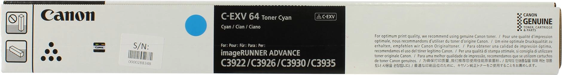 Тонер Canon C-EXV64 5754C002 голубой туба 650гр. для копира imageRunner Advance DX C3926i