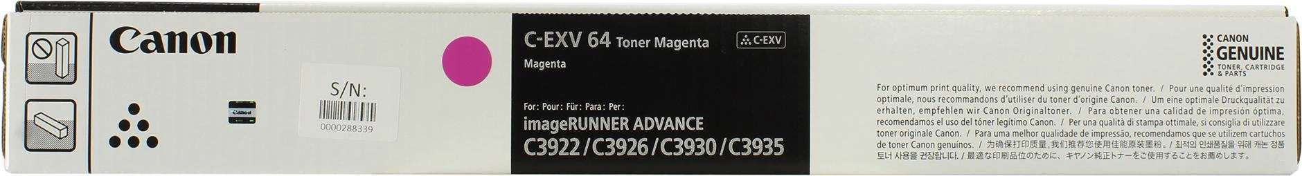 Тонер Canon C-EXV64 5755C002 пурпурный туба 650гр. для копира imageRunner Advance DX C3926i