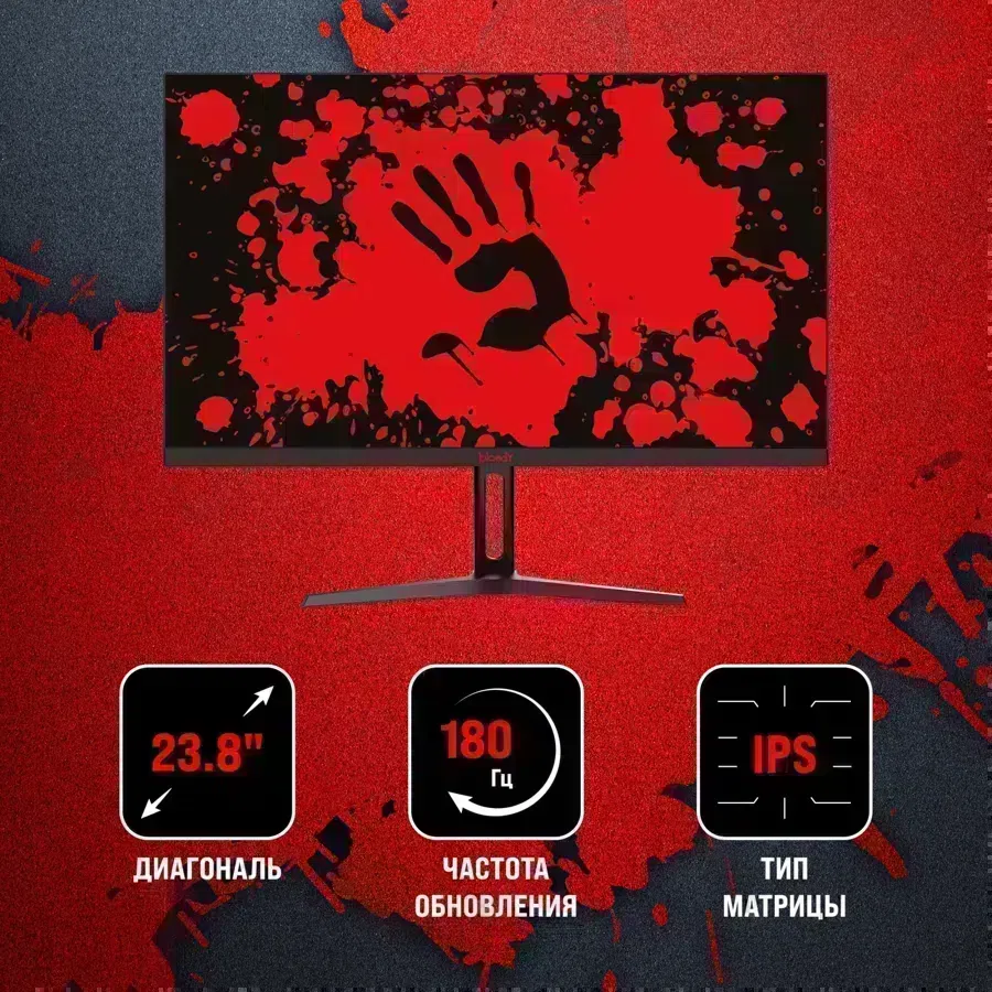Монитор Bloody 23.8" MN240F черный IPS LED 1ms 16:9 HDMI M/M матовая 280cd 178гр/178гр 1920x1080 180Hz G-Sync DP FHD 2.9кг