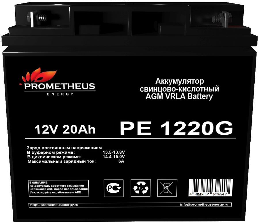 Батарея для ИБП Prometheus Energy PE 1220 G 12В 20Ач