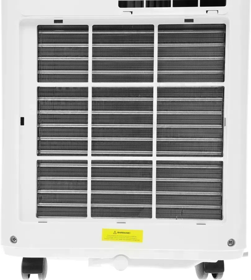 Кондиционер мобильный Funai Crocus MAC-CS22CON01 белый площ.20м2
