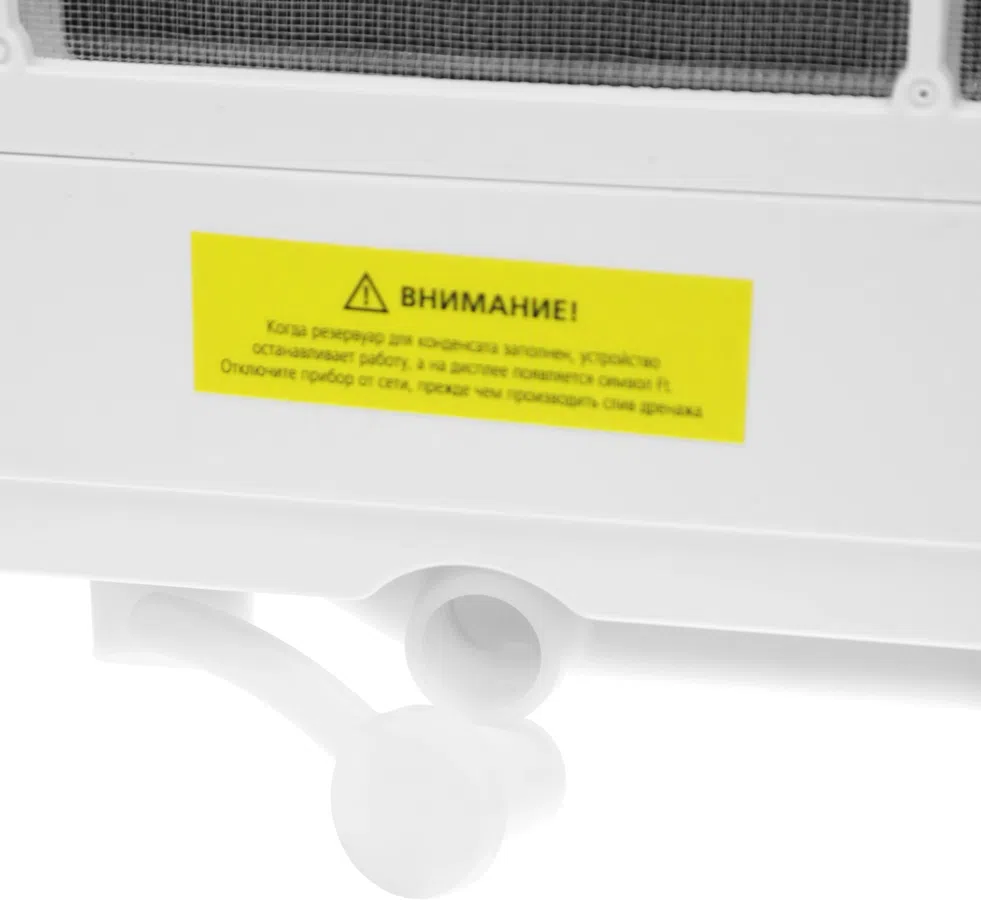 Кондиционер мобильный Funai Crocus MAC-CS22CON01 белый площ.20м2