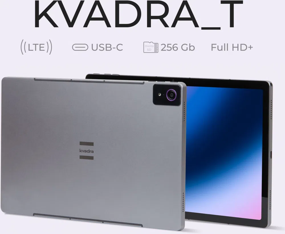 Планшет Kvadra TS11.02-2111-21 (2.4) RAM6Gb ROM128Gb 10.95" IPS 2000x1200 LTE 1Sim Astra Linux Special Edition серый 13Mpix 5Mpix BT GPS WiFi Touch microSD 256Gb 9000mAh 8hr
